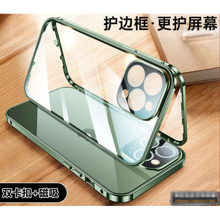 iphone14pro手机壳双面玻璃金属