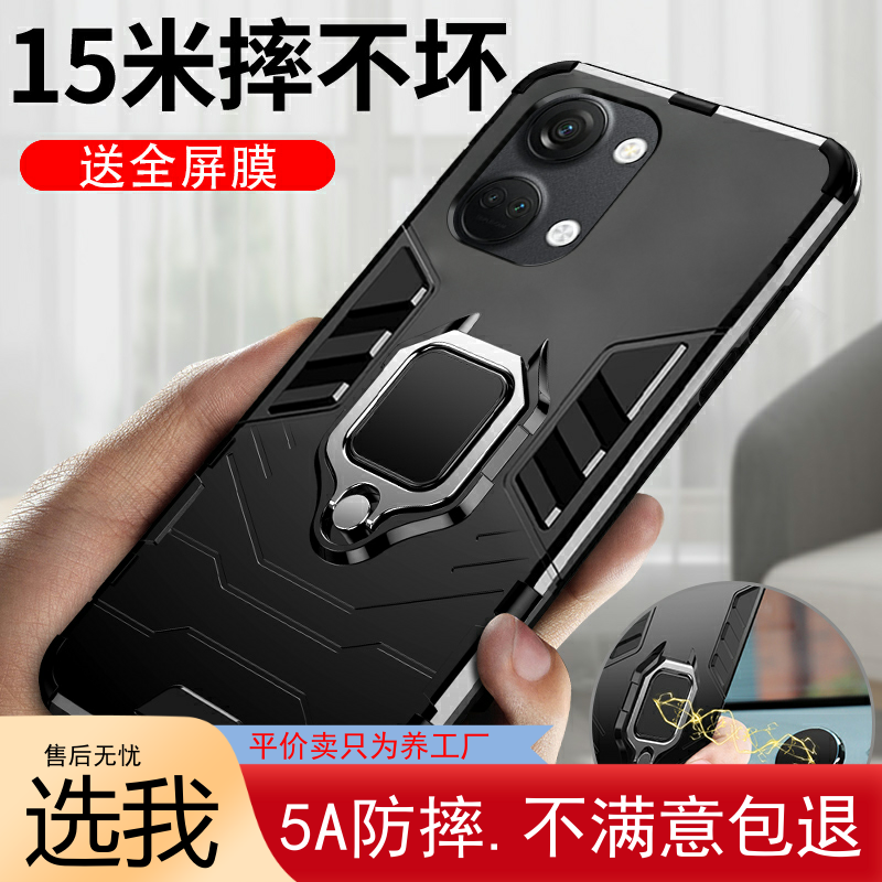 全包防摔手机壳自带支架