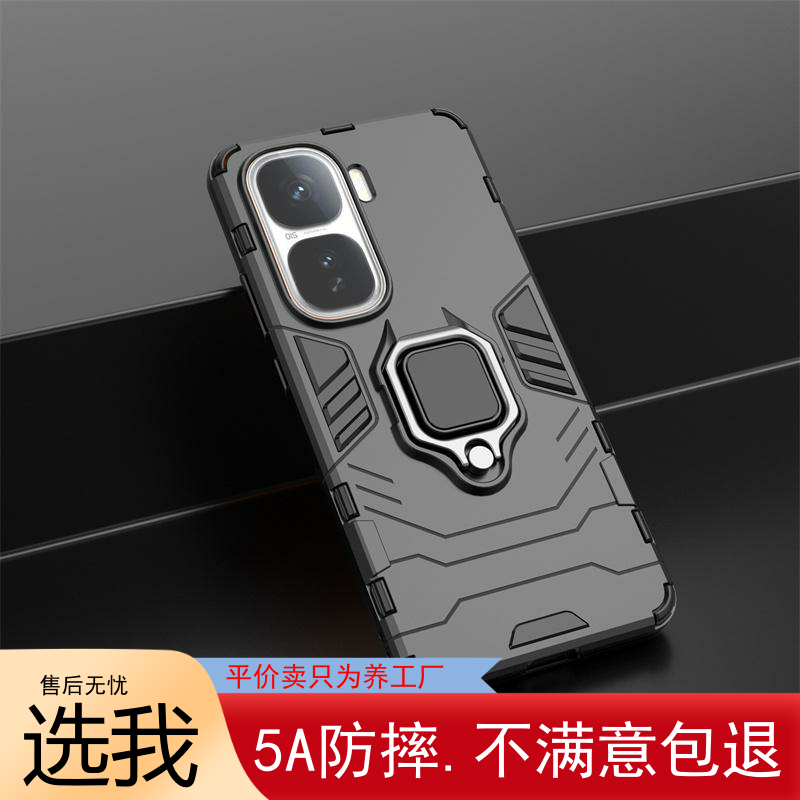 NEO10手机壳高端磁吸隐形支架款