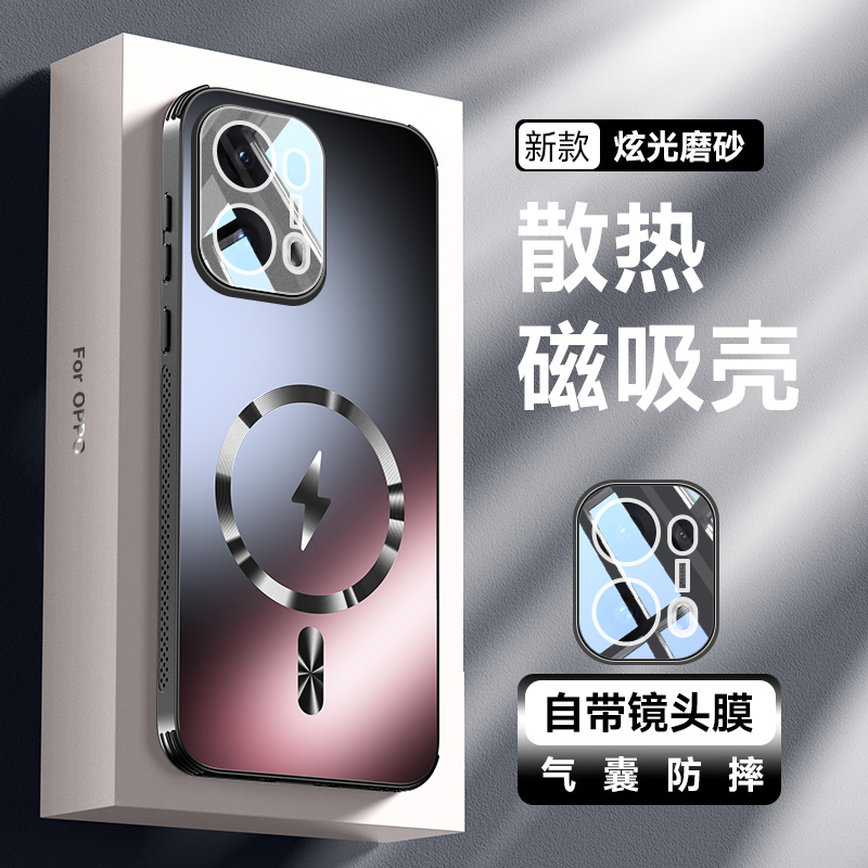 【自带镜头膜】适用oppoReno13手机壳新款reno13pro磨砂玻璃OPPO车载磁吸自带镜头膜全包防摔POR高级感男女款