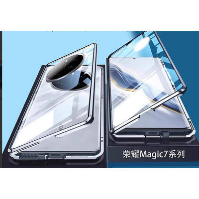 荣耀Magic7手机壳磁吸卡扣全包壳