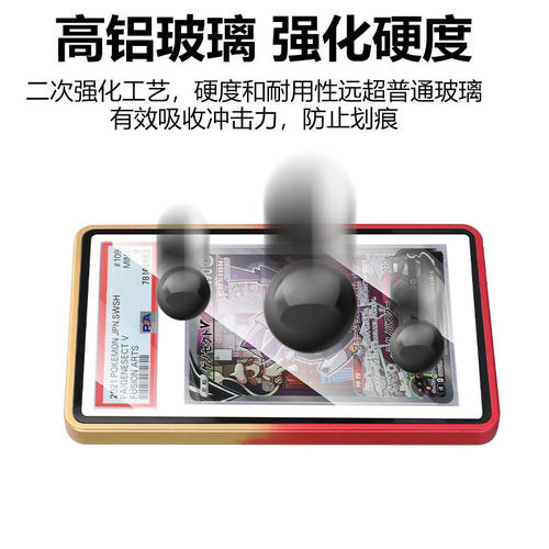 35ptCCIC磁吸款金属边框超薄高级