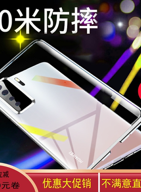 nova7手机壳双面玻璃磁吸