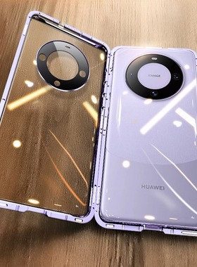 华为mate60Pro+手机壳mata60新款mete60防摔双面全包mt6O系列m60rs非凡大师透明外壳女男60p南糯紫适用于