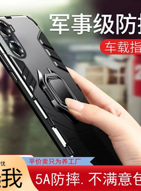 【军事级铠甲防摔】适用荣耀60手机壳Honor60Pro硅胶防摔60SEpc硬壳车载磁吸指环支架保护套防指纹