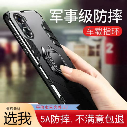 【军事级铠甲防摔】适用荣耀60手机壳Honor60Pro硅胶防摔60SEpc硬壳车载磁吸指环支架保护套防指纹