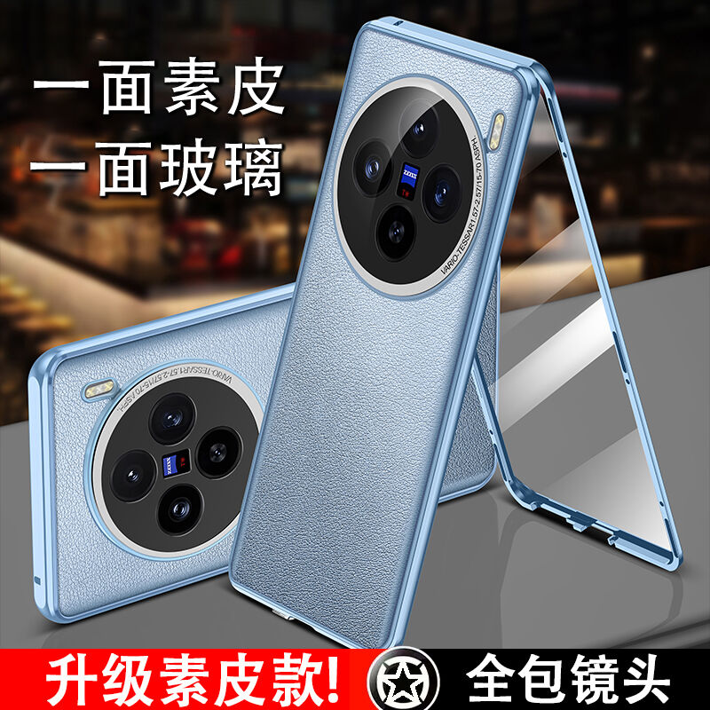 【全覆盖】适用于OPPOA3pro手机壳OPPOA3pro保护套双面玻璃素皮金属边框镜头全包透明磁吸防摔A3pro简约时尚