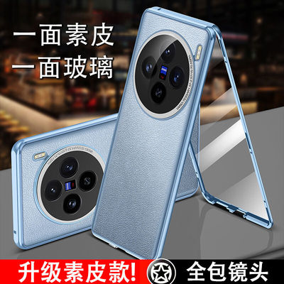 【全覆盖】适用于OPPOA3pro手机壳OPPOA3pro保护套双面玻璃素皮金属边框镜头全包透明磁吸防摔A3pro简约时尚