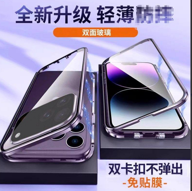 【全覆盖】苹果17手机壳iphone17promax新款双面玻璃磁吸卡扣保护套透明镜头全包前后壳膜一体高级感男女潮