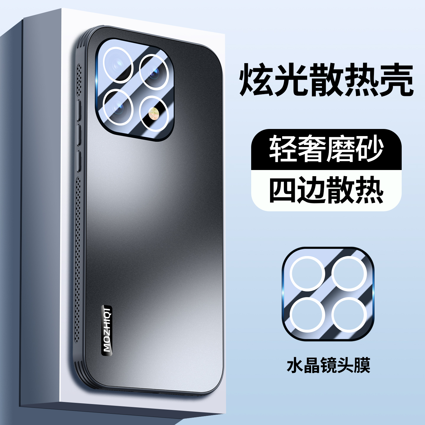 小米17promax手机壳磨砂保护套