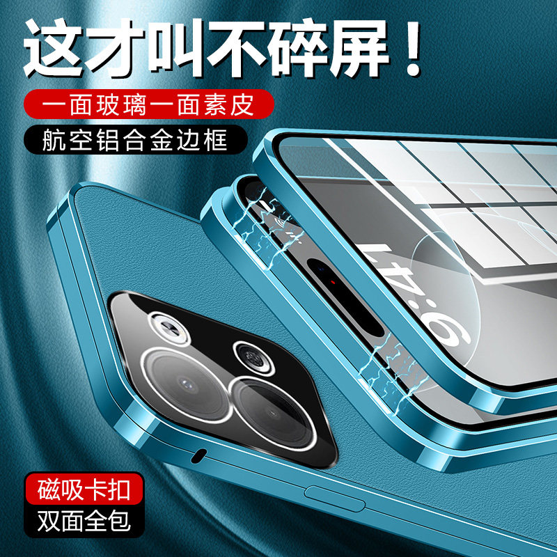 【壳膜一体】适用于vivos30手机壳新款双面素皮万磁王s30Pro外壳金属边框磁吸高级感mini保护套全包防摔超薄