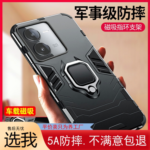 军事级气囊防摔新款爆款来袭