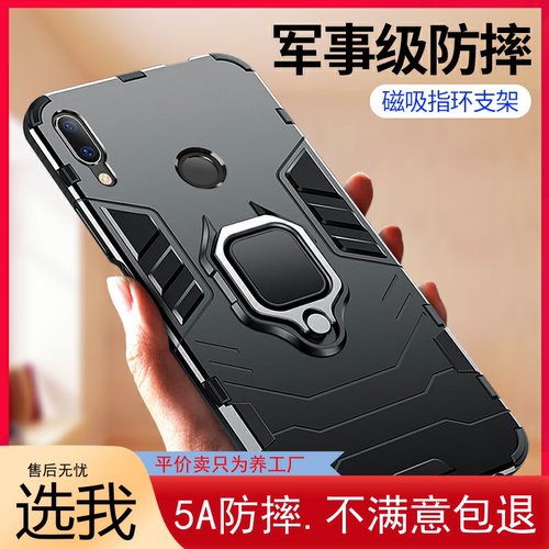 适用华为nova3手机磨砂硬壳