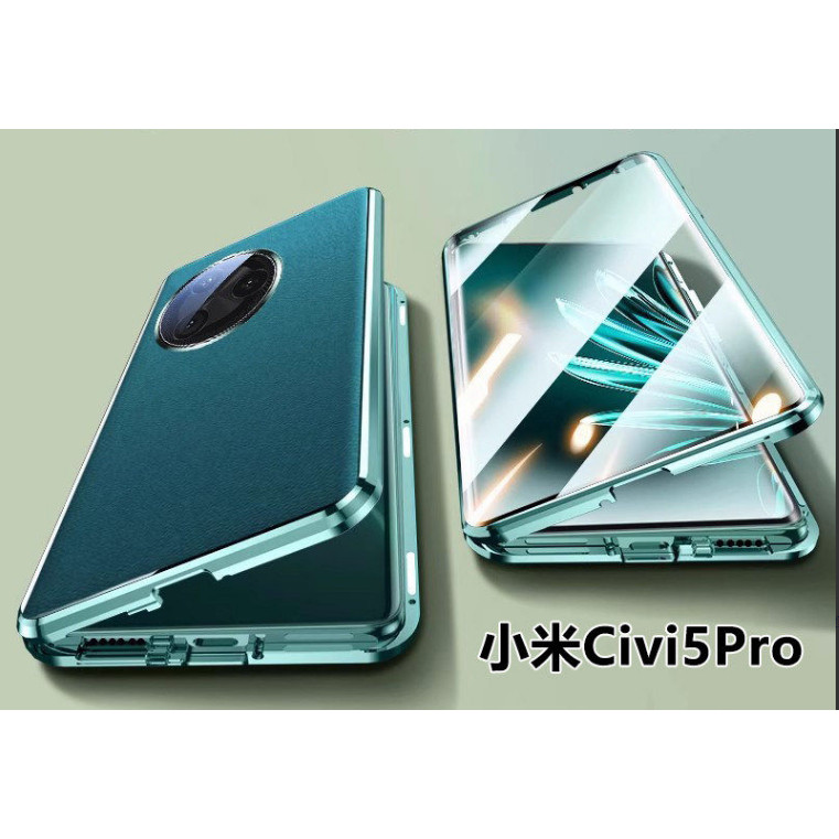 小米civi5Pro手机壳磁吸卡扣保护