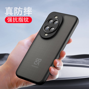 适用于华为nova14ultra手机壳新款 nova14uitra保护壳 透明磨砂外壳nova14pro新品 nova14u硅胶镜头全包防摔男款