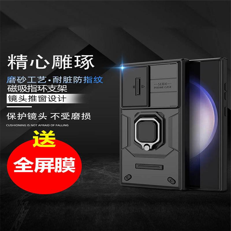 【推窗双层防摔】s24ultra二合一手机壳保护壳s22推拉窗镜头全包s23+小众高级感磁吸s24plus硅胶边框背面pc