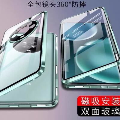 Magic4pro手机壳双面玻璃带磁吸