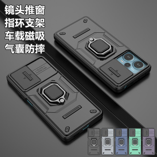 【推窗双层防摔】战斗熊红米Turbo4/3手机壳Note12Turbo推窗镜头指环支架防摔套5G+机甲全包加厚保护套适用于