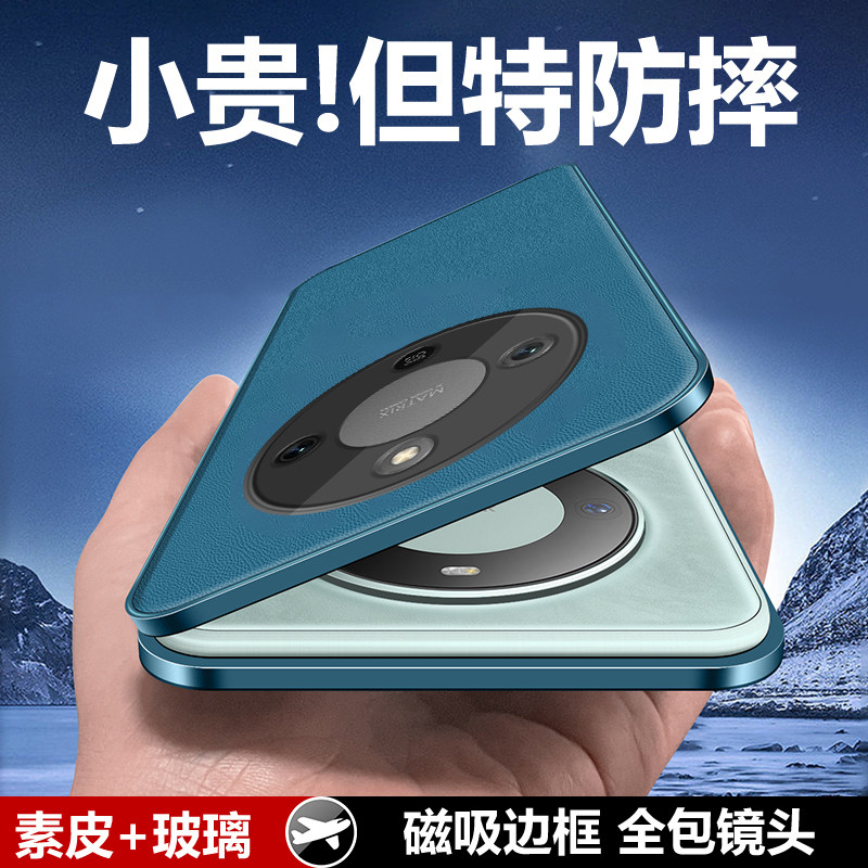 【壳膜一体】适用荣耀X70手机壳素皮磁吸保护套X70双面玻璃防摔边框铝合金透明全包镜头新款男女情侣外壳硬壳