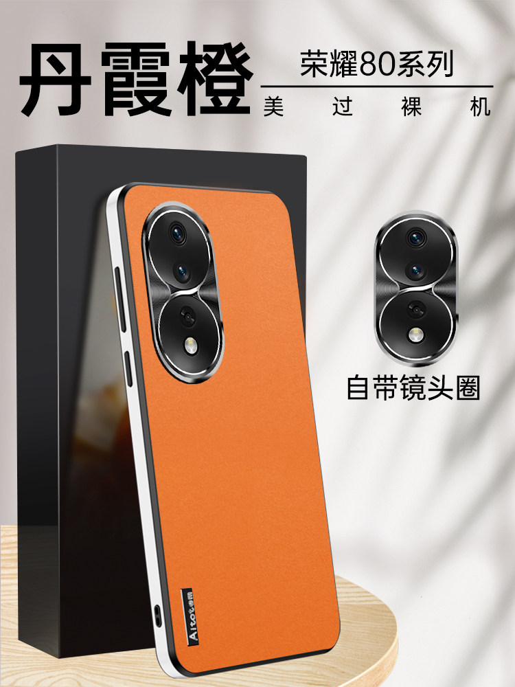 全包镜头保护手机壳素皮