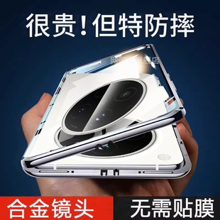 适用于oppofindx8s手机壳新款 x8s 全包find保护壳ultra磁吸超薄防摔OPPOFindX8双面透明男女高档 壳膜一体