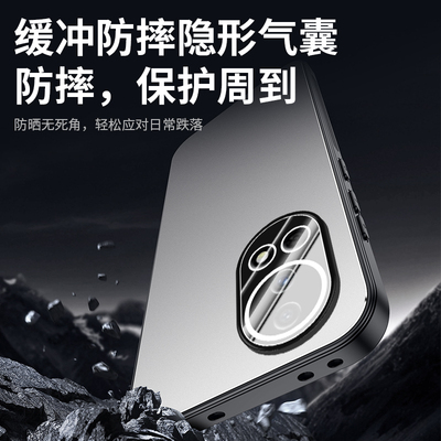 nova13手机壳金属磨砂背板软边框