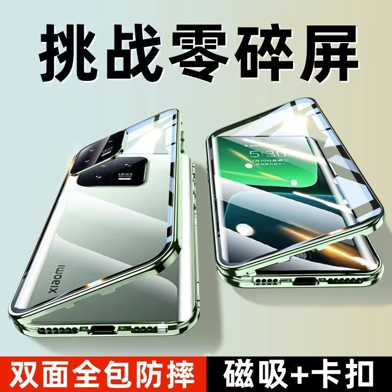 【全覆盖】适用oppoReno14手机壳镜头膜全包防摔reno14pro保护套新款玻璃防窥双面磁吸外壳曲面透明金属边框
