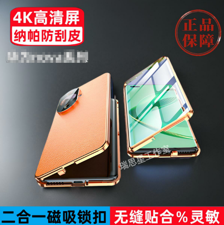 【壳膜一体】华为nova12手机壳新款nova12pro素皮的保护套11Ultra双面玻璃卡扣翻盖活力版11se镜头膜全包适用