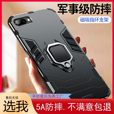 适用oppor11手机壳oppor11plus保护套r11s铠甲防摔车载磁吸指环