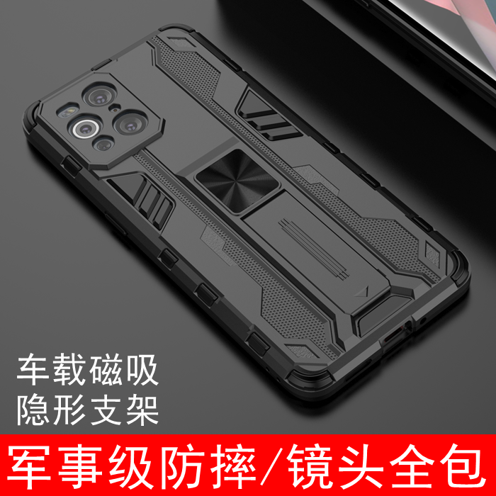 oppofindx3手机壳车载磁吸支架男