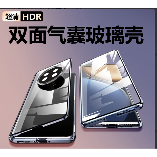 FindX8Ultra手机壳磁吸边框全包