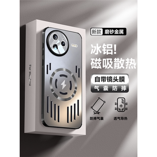 適用紅米k80pro手機殼k80自帶鏡頭膜全包保護套redmi新款 超薄防摔散熱磁吸磨砂小米男女款 高級感 冰磁散熱
