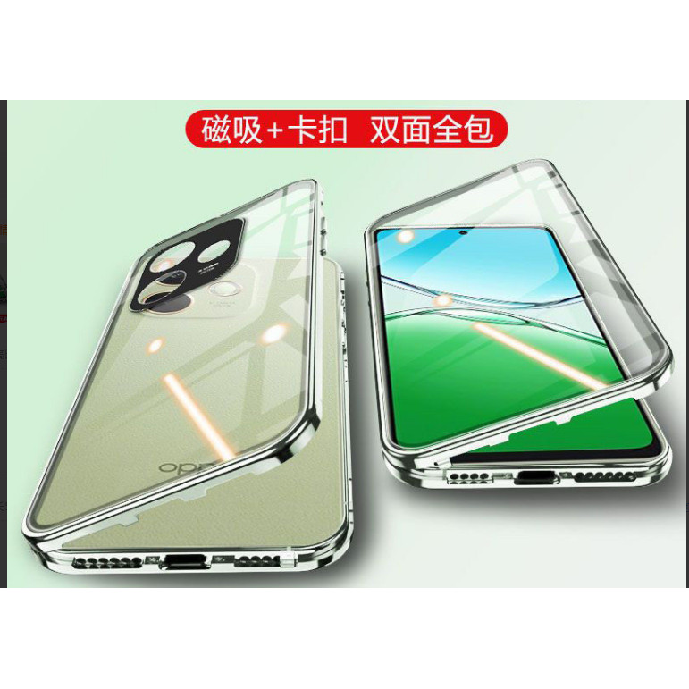 【全覆盖】OPPOA5活力版手机壳新款双面玻璃钢化膜磁吸卡扣前后镜头全包超薄透明外壳膜一体保护套高级感男女