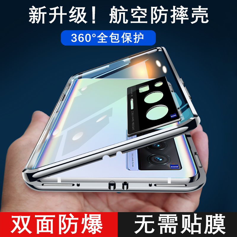 x70pro手机壳双面玻璃镜头膜全包