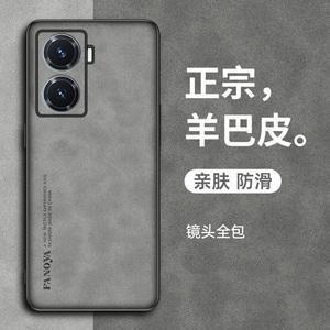 羊巴皮硅胶全包手机壳防摔