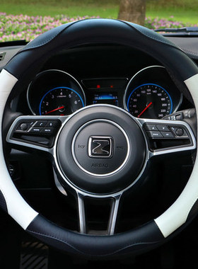 众泰大迈X5 T300T500T600T700 SR7SR9 Z700 Z300汽车方向盘套四季