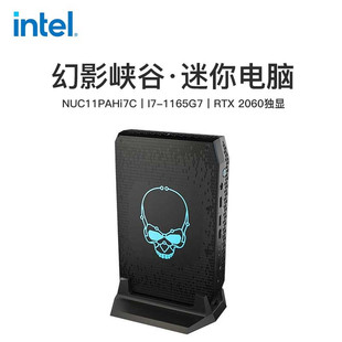 砍价 Intel英特尔NUC12SNKi7幻影峡谷升级蝰蛇A770独显RTX2060