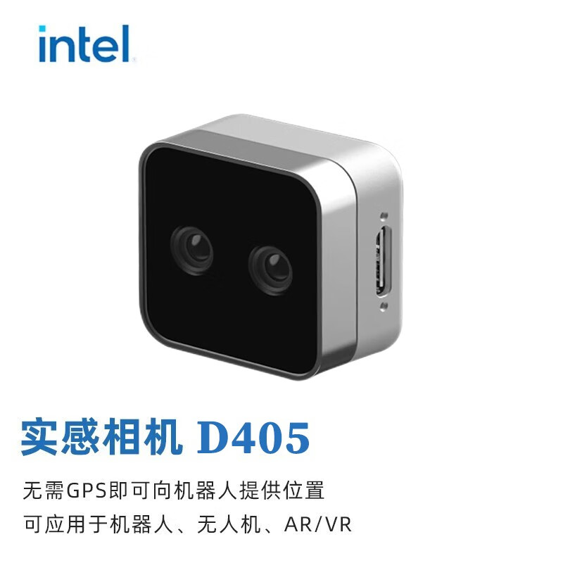 Intel/英特尔RealSense D405/D435I/D455/L515/D435 双目深度相机