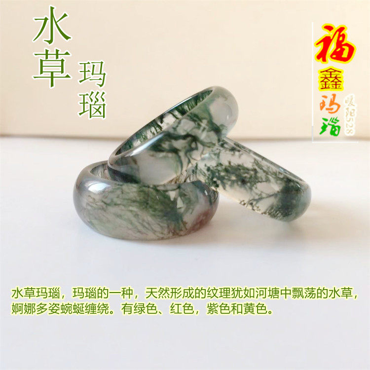 戒指天然水草玛瑙戒指韩版