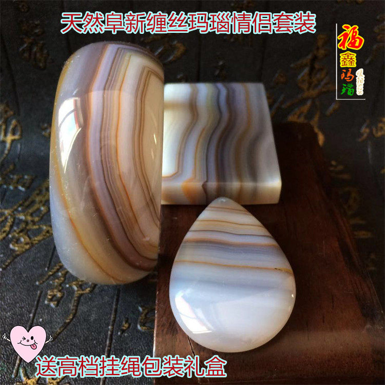天然玛瑙手镯吊坠吊牌情侣套装缠丝玛瑙红玛瑙白冰玉髓民族风饰品