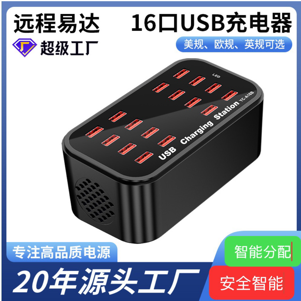 usb插头多口充电器40口手机通用快充电接头多功能200W大功率充电座工作室充电桩旅行家用多口充电头2.4A
