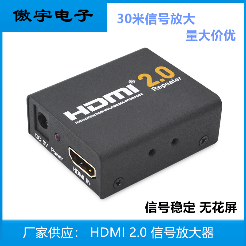 HDMI中继器高清放大器 4K信号增强器hdmi放大器延长器50米转换器