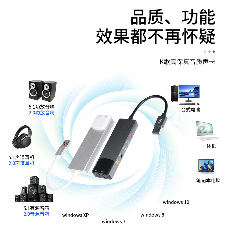 컴퓨터 USB5.1 사운드 카드 외부 독립 광섬유 증폭기 5.1 스피커 서라운드 홈 시어터 사운드 카드