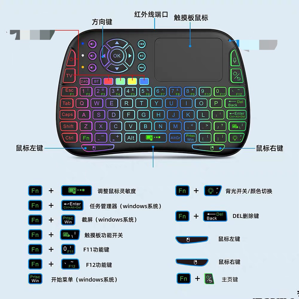 双模蓝牙无线键鼠mini迷你键盘鼠标套装触摸板小型2.4g可充电遥控
