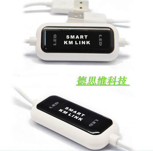 尚韵USB对享器电脑键盘