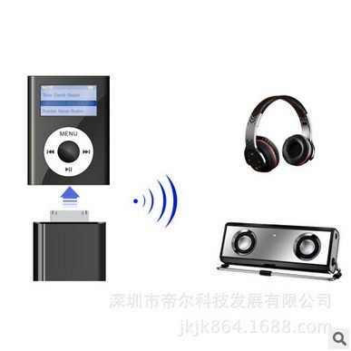 ipod音频发射器蓝牙无线