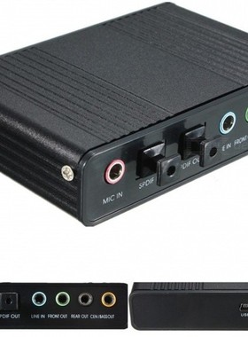 USB5.1声卡外置独立光纤功放音箱台式机笔记本环绕DTS5.1家庭影院