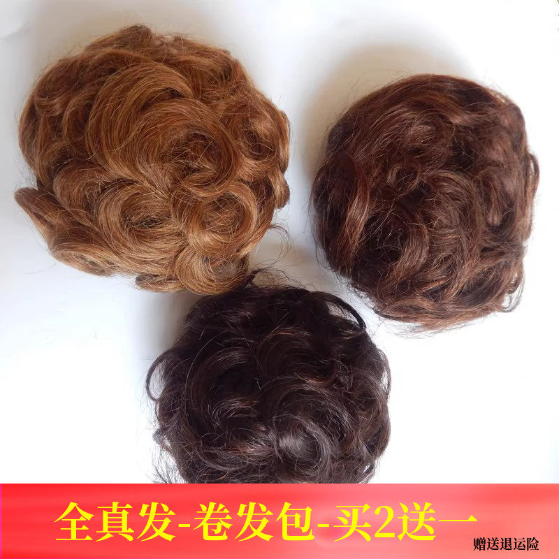 花苞头蓬松发圈新娘盘发真发