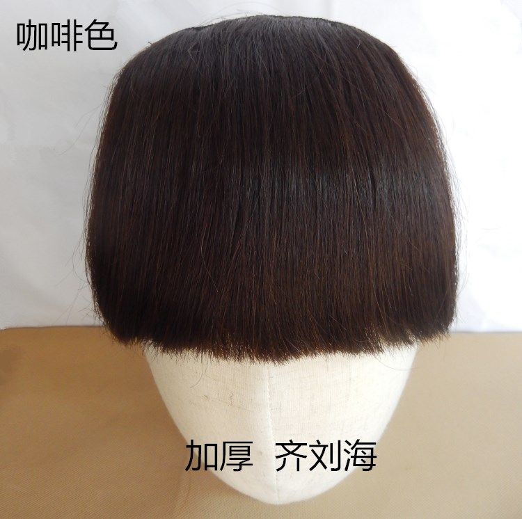 真发刘海 齐刘海 假发齐刘海 带角 真发刘海片包邮 假发