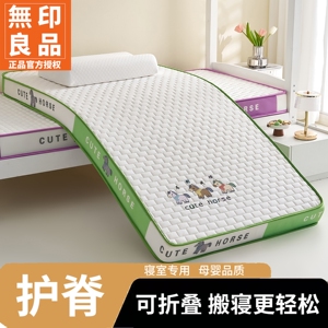 无印良品高回弹抗压棉床褥子